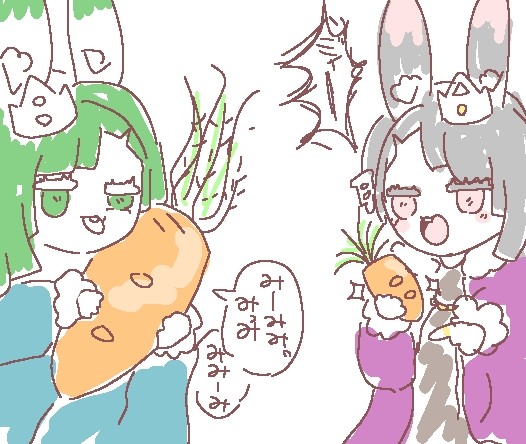 みみのこ