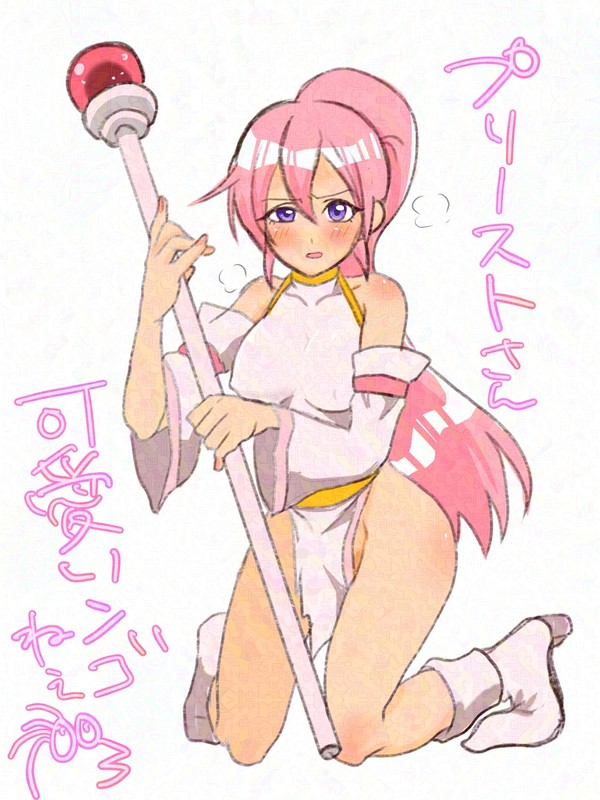 プリースト(TOD)