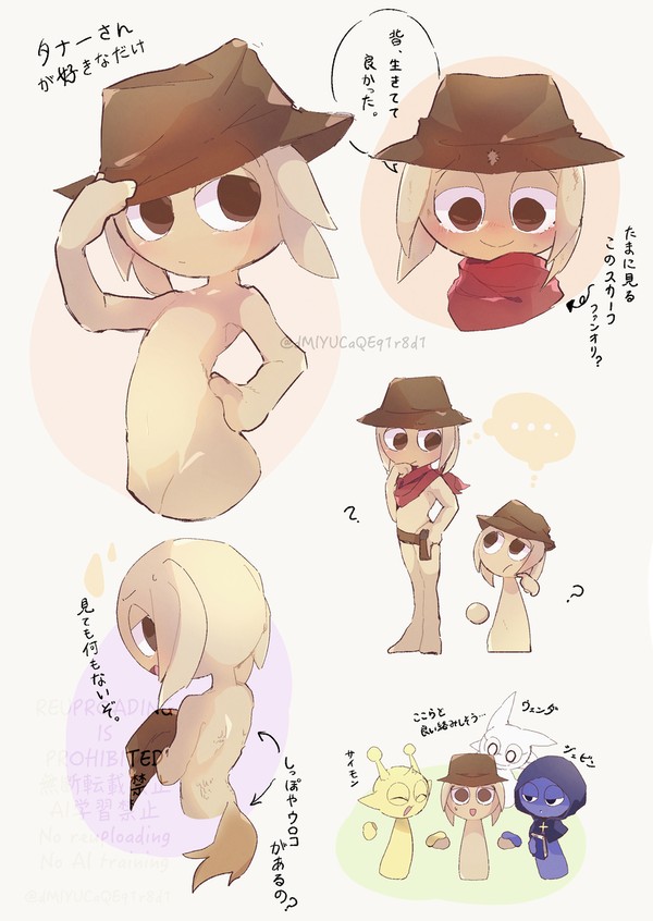 ツイログ　スプランキ