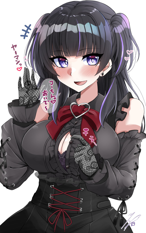 コーチホイホイ