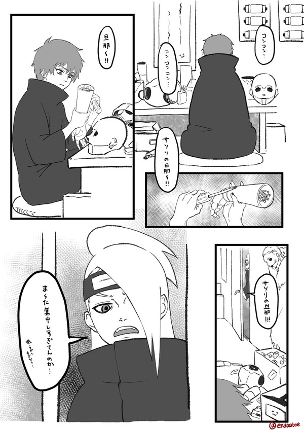 芸術コンビ日常(アホ)生活１