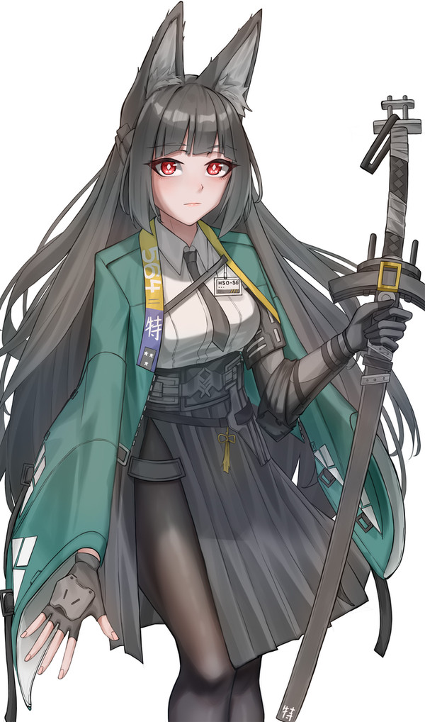 星見雅