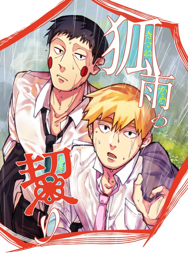 新刊サンプル＆通販のお知らせ
