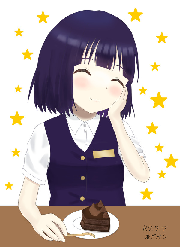 7月7日は星川みほしの誕生日