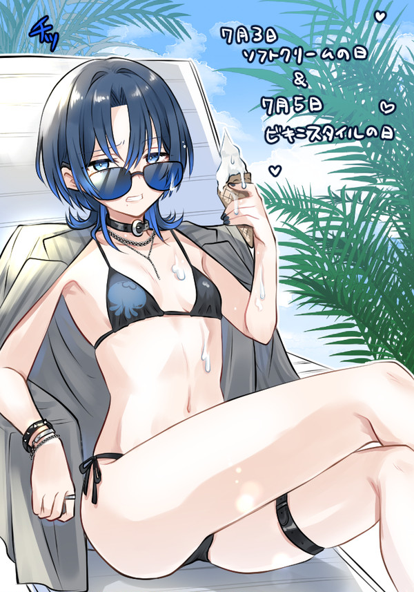 7/5ビキニの日