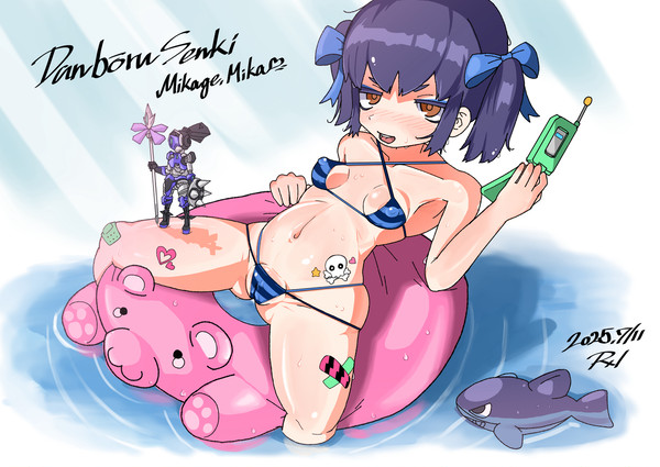 御影ミカ