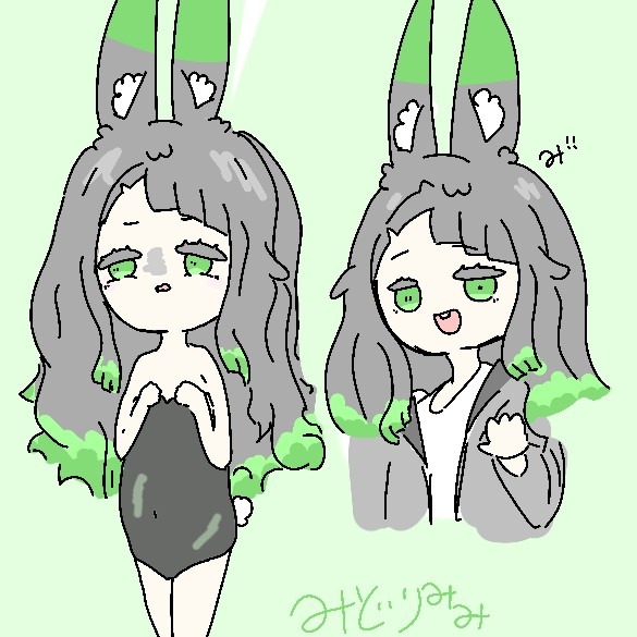 みみのこ落書き①