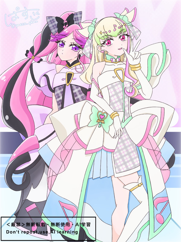 ♪ ズキューンキッス ♫