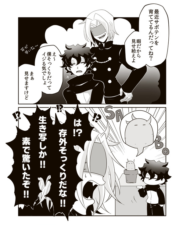 BBBログ　その62