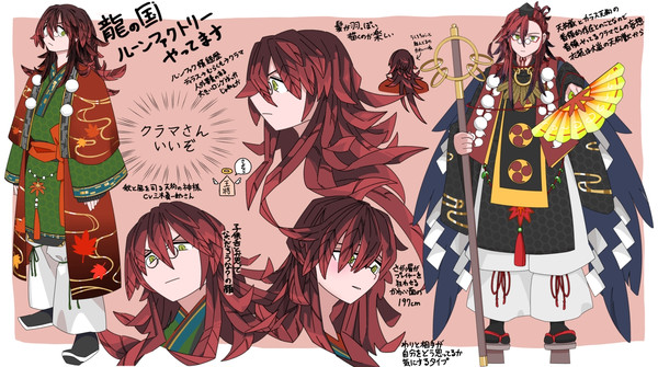 秋の神様