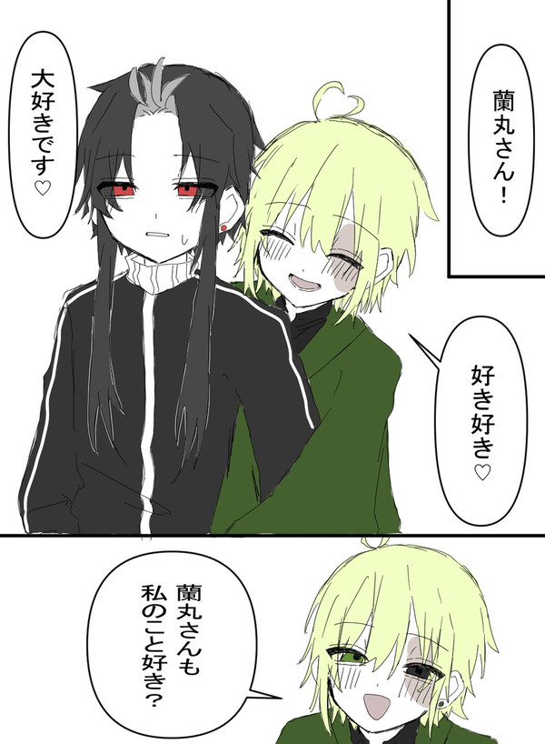 2P学園長と学園長が蘭丸を取り合う話