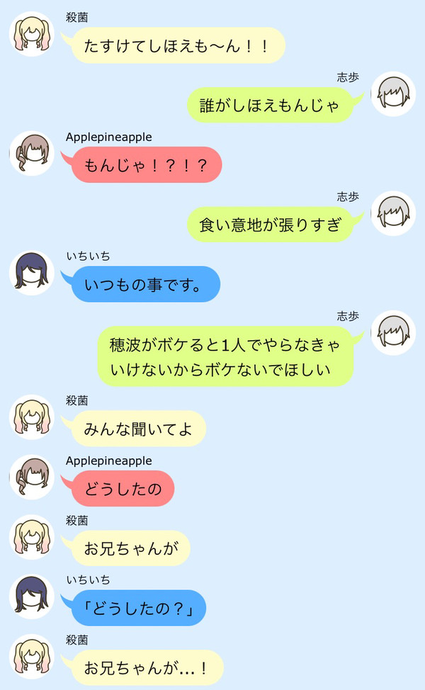 このあとめちゃくちゃぎゅ〜ってした