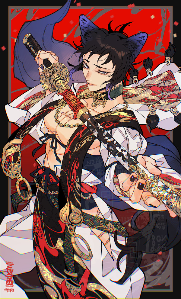 九郎将 - 1/1