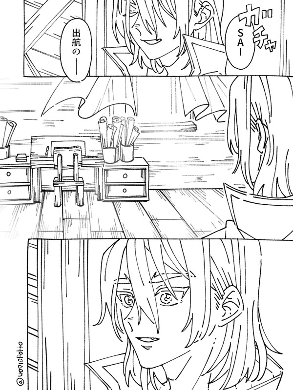 手を伸ばしたら届く距離