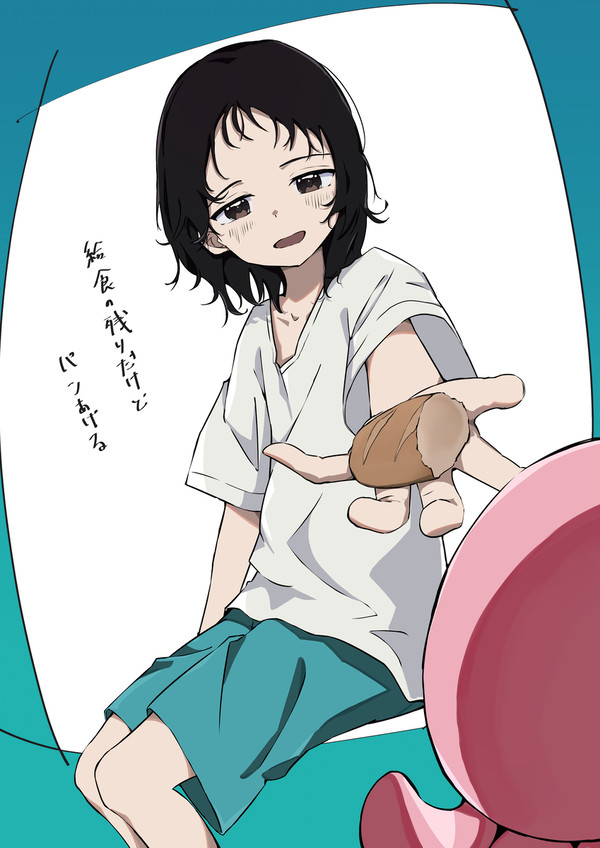 タコピーの原罪