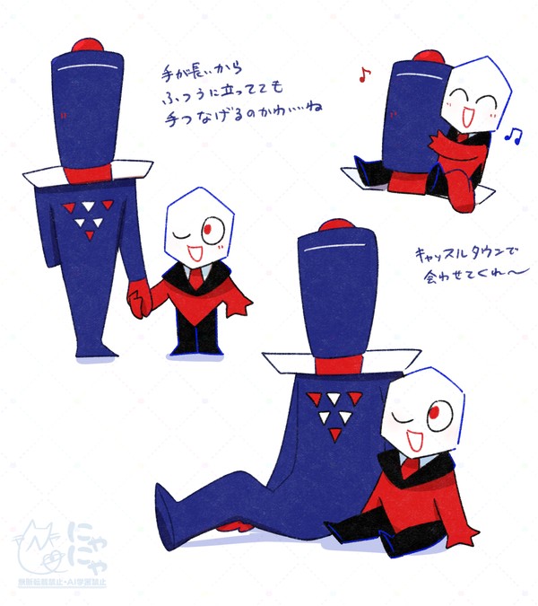 でるたまとめ①
