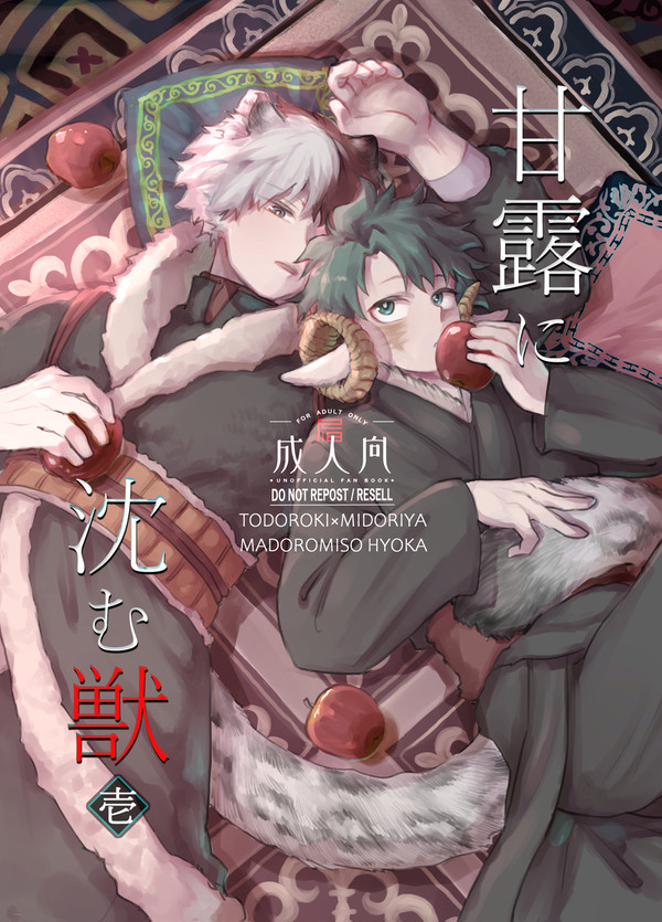 7/13新刊
