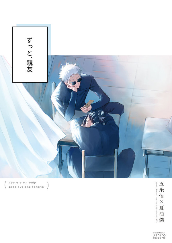 通販追記　7/13　新刊