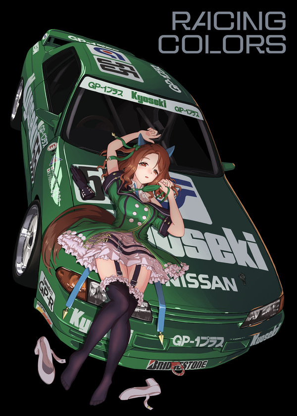 【お知らせ】同人誌「RACING COLORS」通販始めました