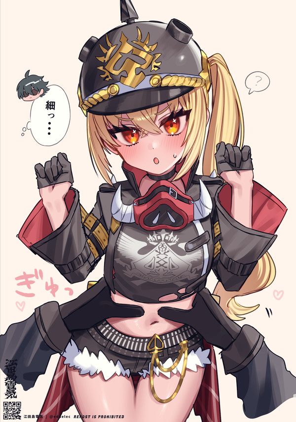 「なんですの？」