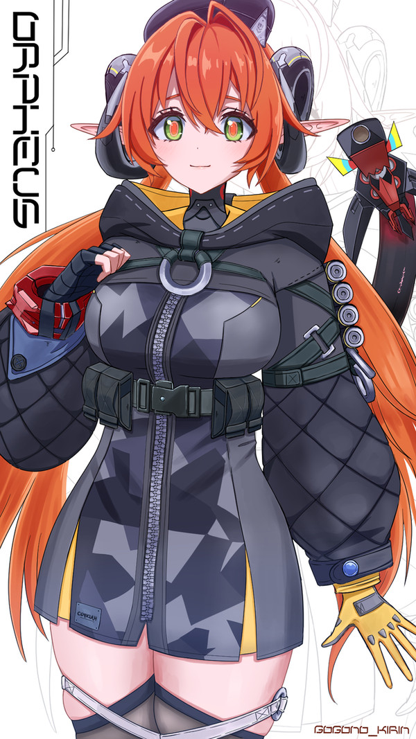 オルペウス
