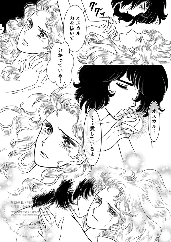 わたしの全てを