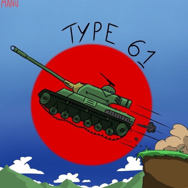 Tank