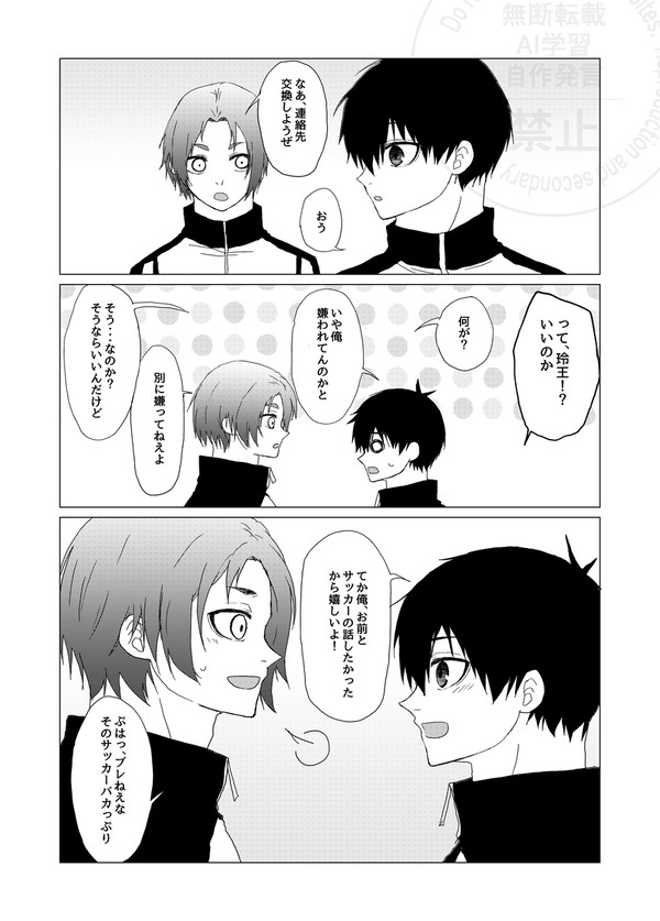 えぴ凪・・・