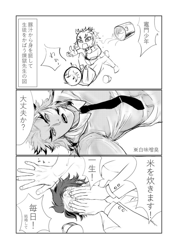 はじめての線画やらトーンやら