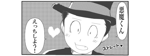 ㋿🎩2️⃣🚥 夜空で二埋♡♡
