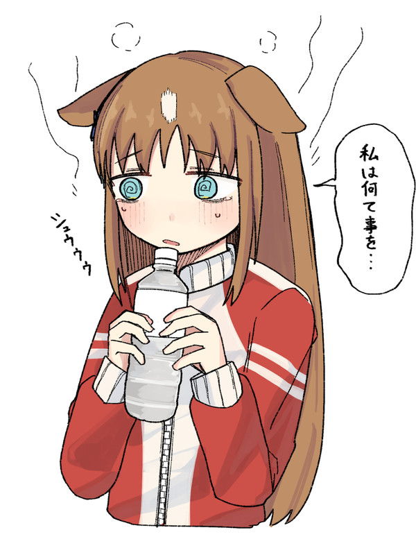 ぐるぐるグラス