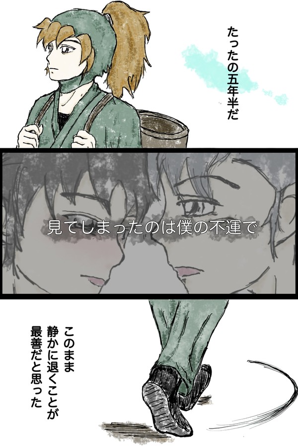 代わり_01