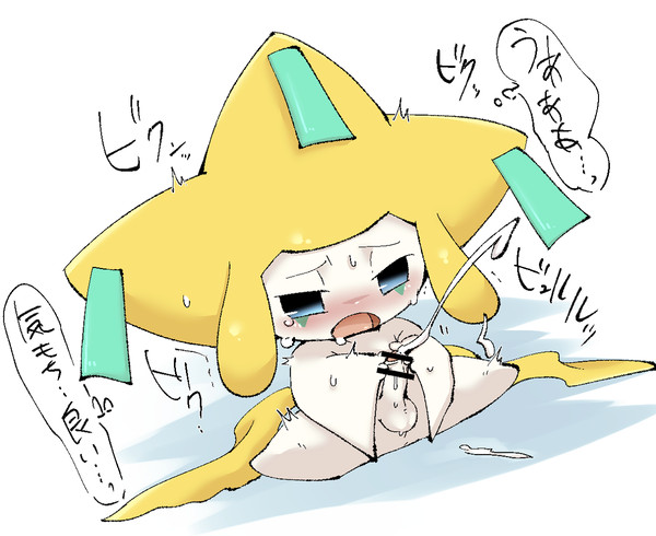 ジラーチの…