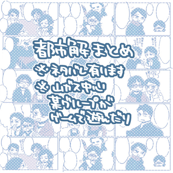 tskiまとめ