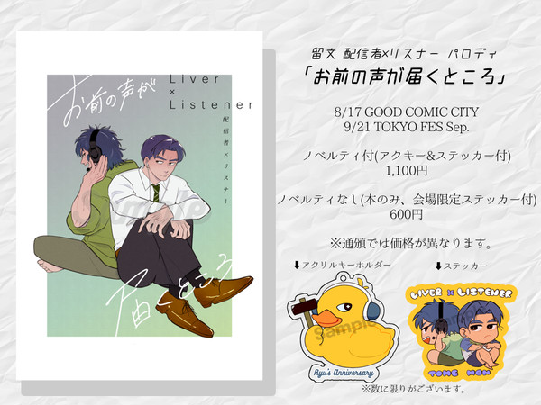 【予約通頒のお知らせ】
