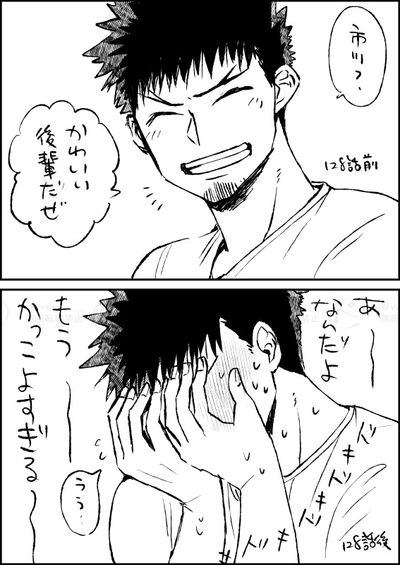レノカフ128話ビフォーアフター