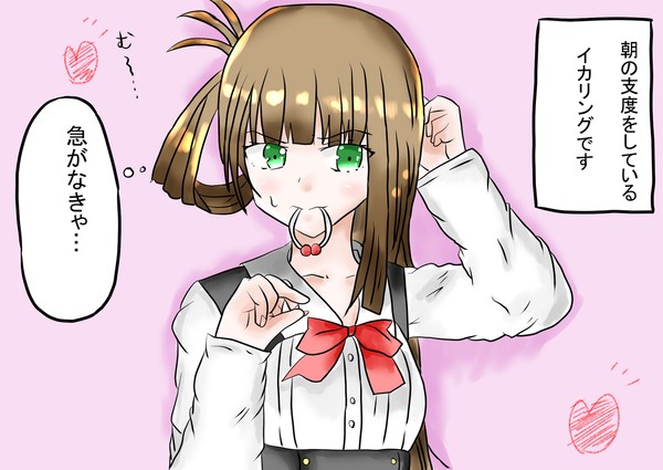可愛いイカリングです☆