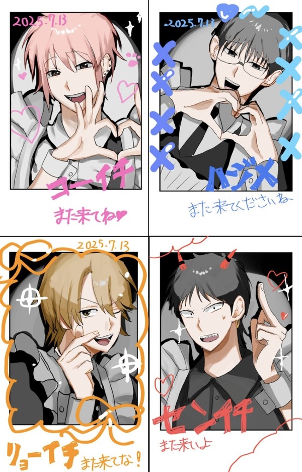 無題