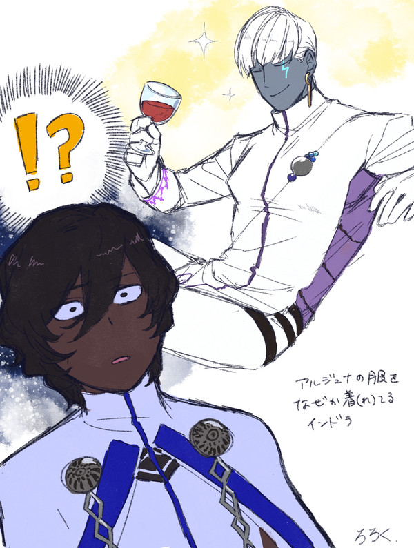 アルジュナの服似合うのでは？と思って描いてたやつ