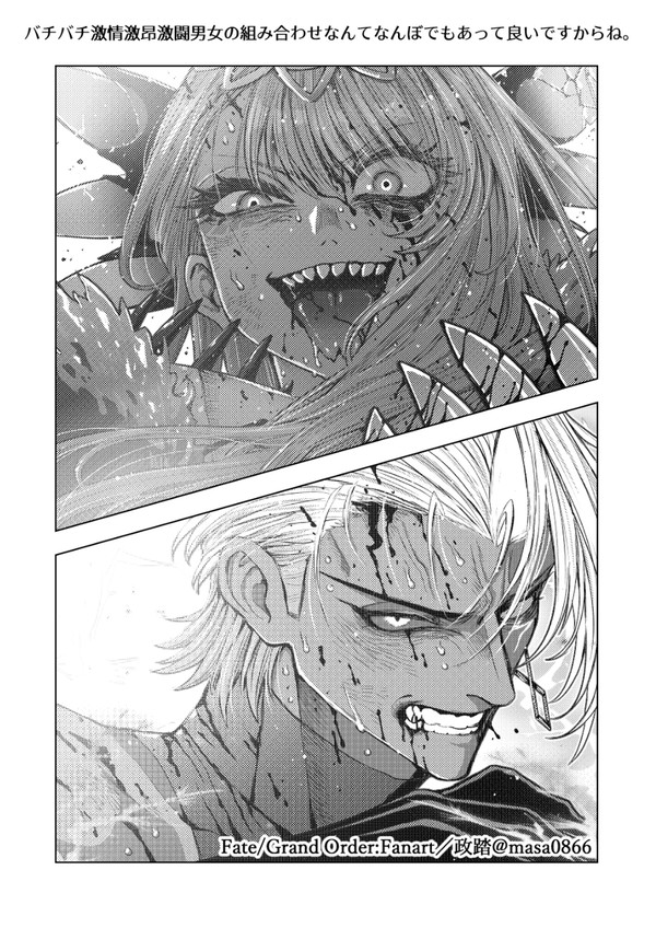 【FGO】インドラ様とヴリトラ様。