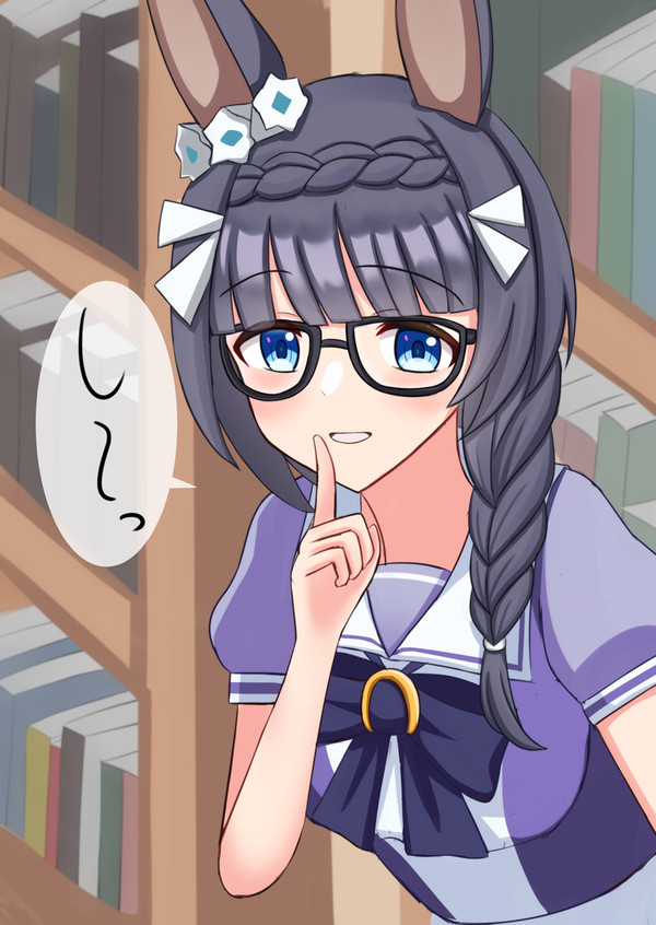 図書室ではお静かに
