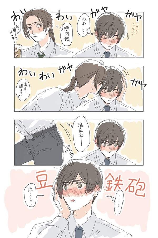 耀菊