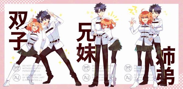 【FGO】いろんなぐだズ…好きィ…という絵