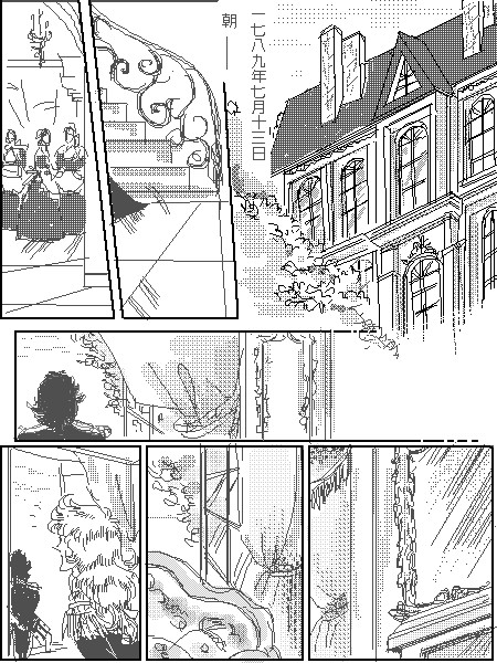 旅立ち