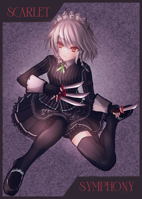 Sakuya Koumajo