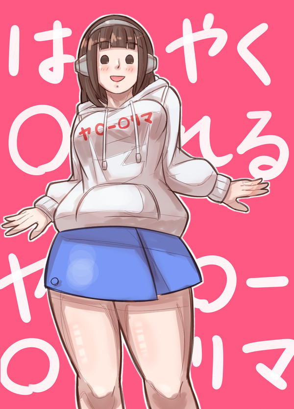 ヤフーフリマの女の子
