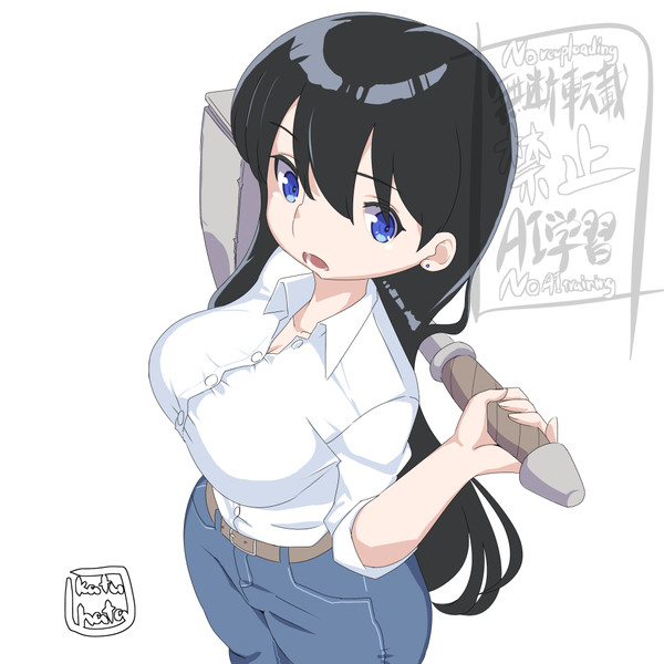 荒砥凪