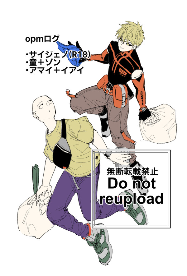 ログ