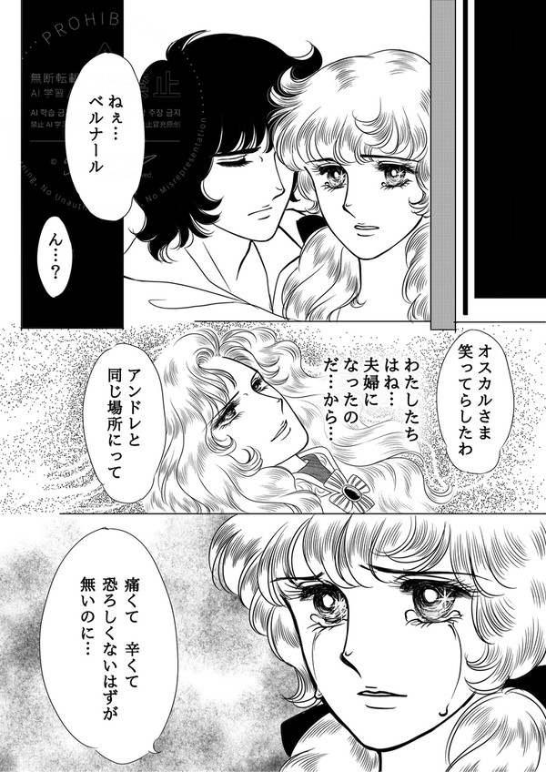 守ったもの