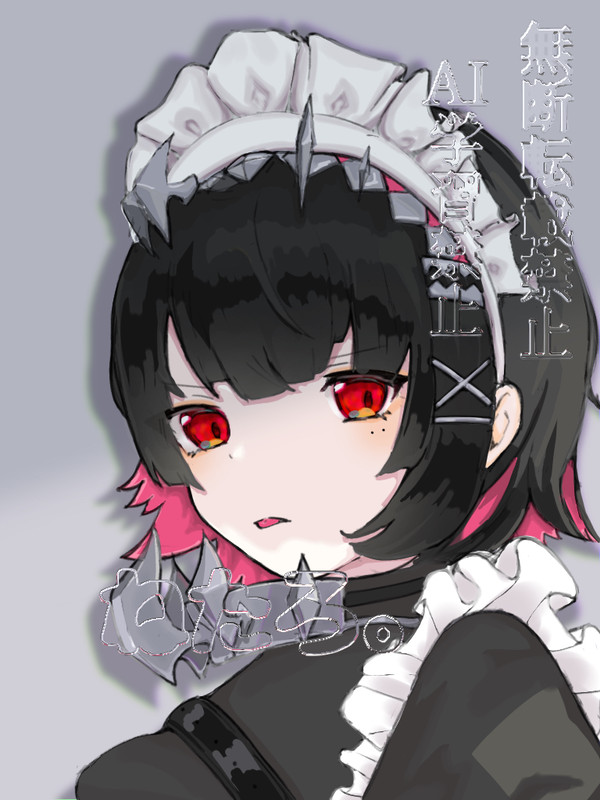 エレン
